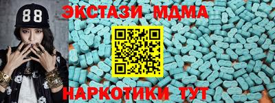 2c-b Берёзовский