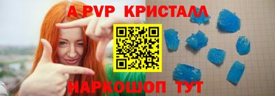 2c-b Балашиха