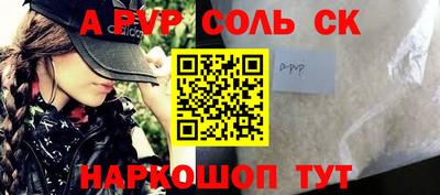 2c-b Берёзовский