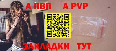 первитин Бийск