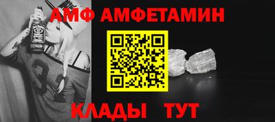 2c-b Берёзовский
