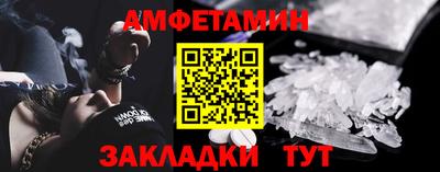 первитин Бийск