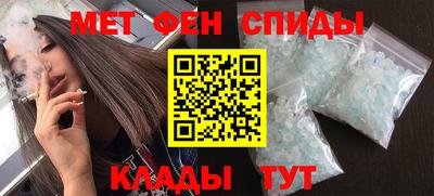 первитин Балахна