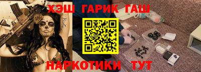 2c-b Балашиха