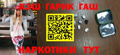 2c-b Балашиха