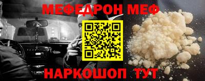 первитин Бийск