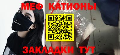 кокаин перу Балаково