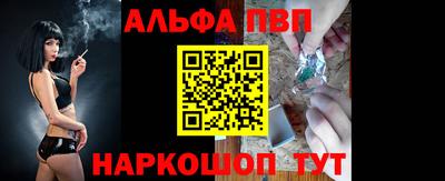 прущие крисы Азнакаево