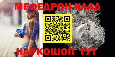 первитин Бийск