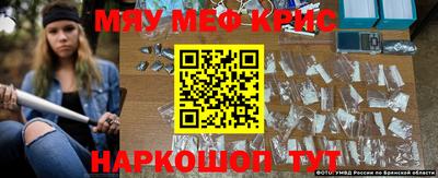 2c-b Берёзовский