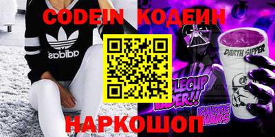 первитин Бийск