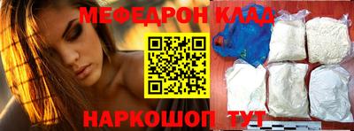 2c-b Балашиха