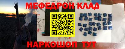 2c-b Берёзовский