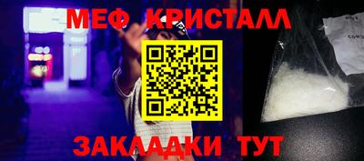 2c-b Балашиха