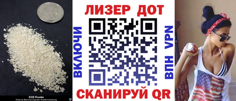 ЛСД экстази кислота  omg ССЫЛКА  Горно-Алтайск 