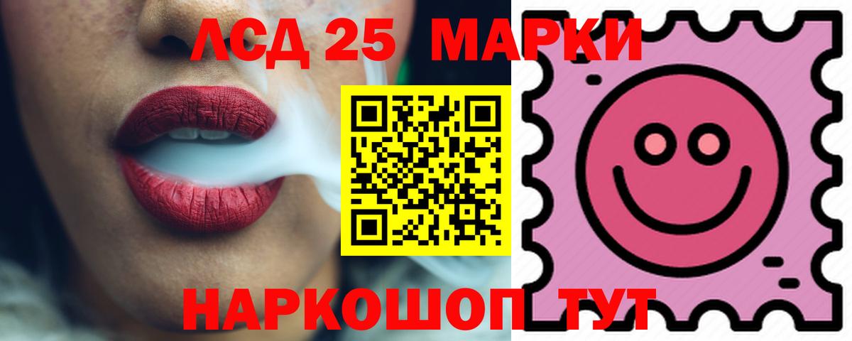 Горно-Алтайск  ЛСД экстази кислота  Лсд 25 экстази ecstasy  Вход с VPN 