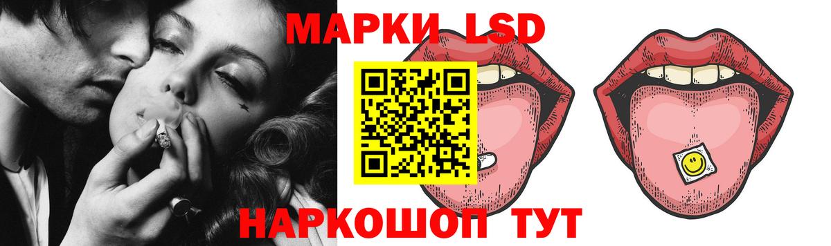 blacksprut сайт  Горно-Алтайск  ЛСД экстази ecstasy  LSD-25 экстази ecstasy 