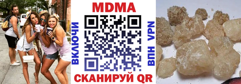 МДМА VHQ  Горно-Алтайск 