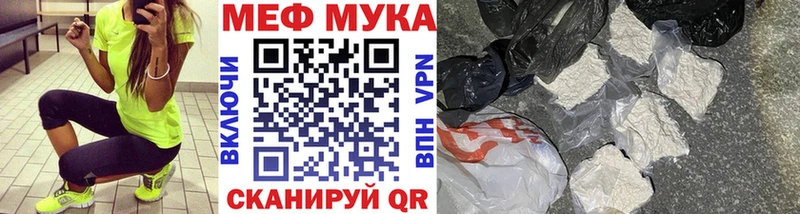 что такое наркотик  Горно-Алтайск  Меф VHQ 