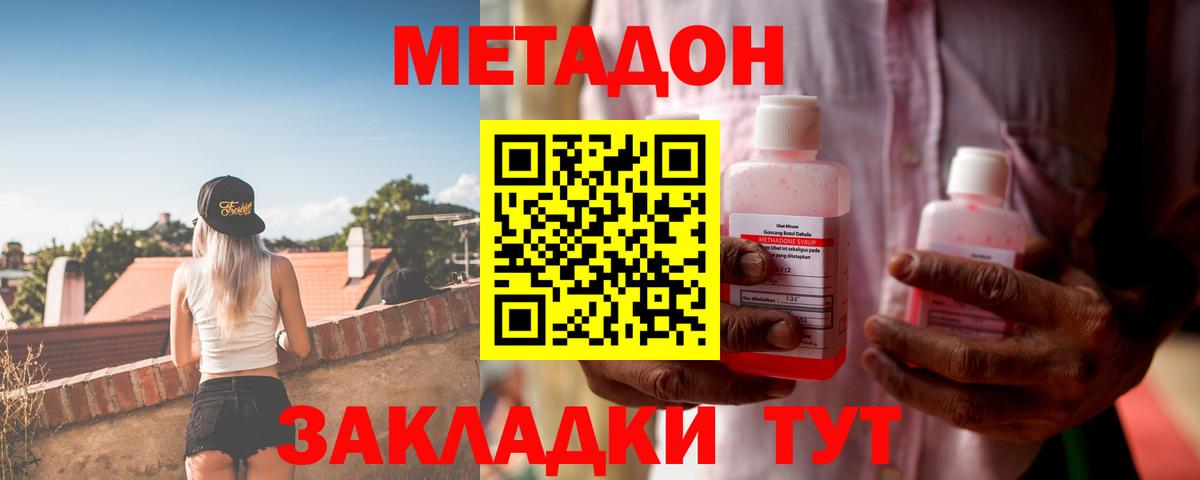 МЕФ Горно-Алтайск