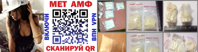 МЕТАМФЕТАМИН Methamphetamine  где продают наркотики  Горно-Алтайск 