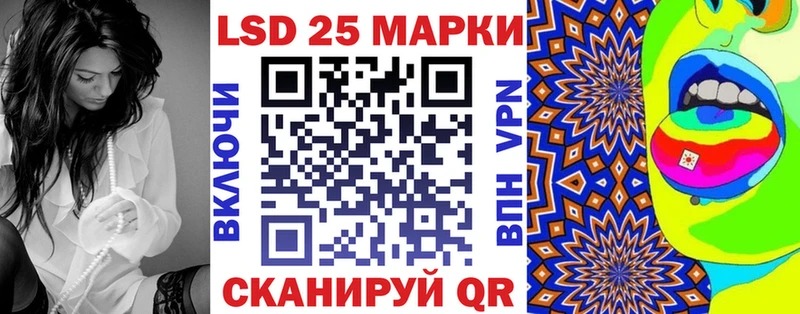 Марки N-bome 1500мкг  ОМГ ОМГ онион  Горно-Алтайск 