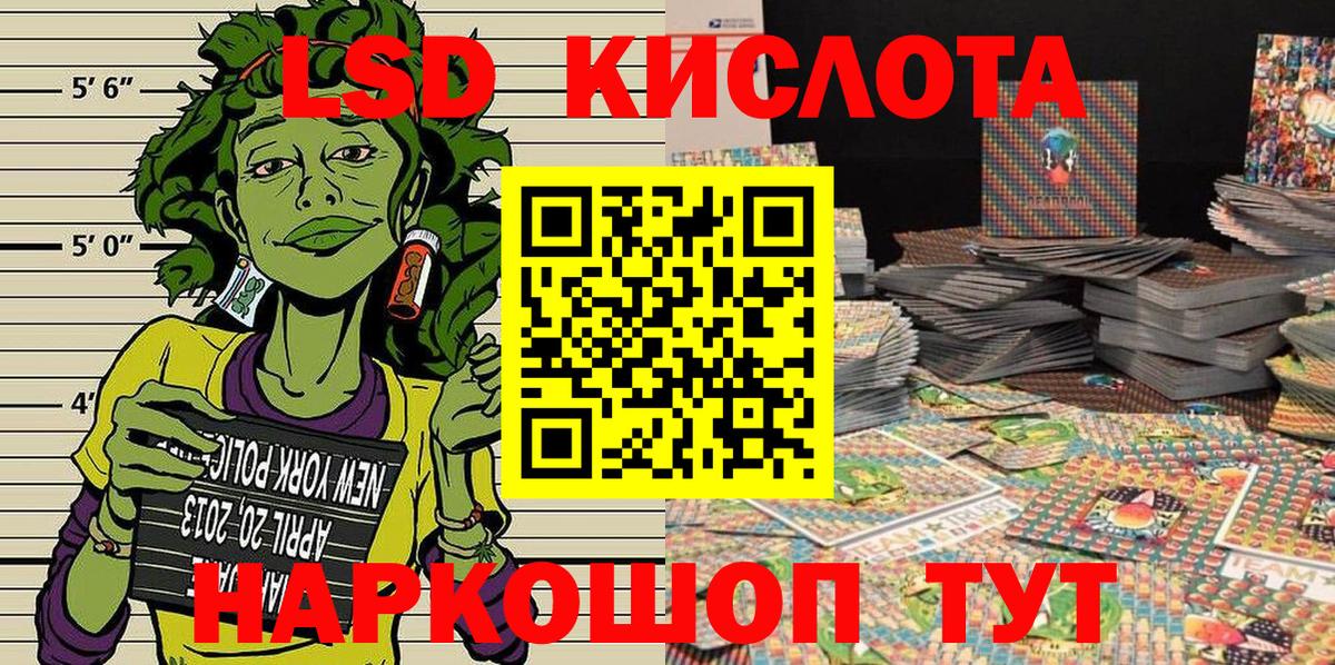 Марки 25I-NBOMe  Марки NBOMe 1,5мг  Вход с VPN  Горно-Алтайск 