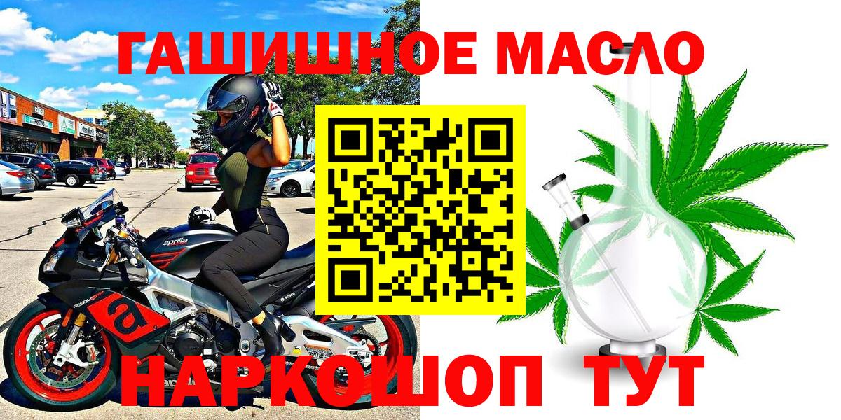 ТГК Wax  Вход с VPN  Горно-Алтайск 