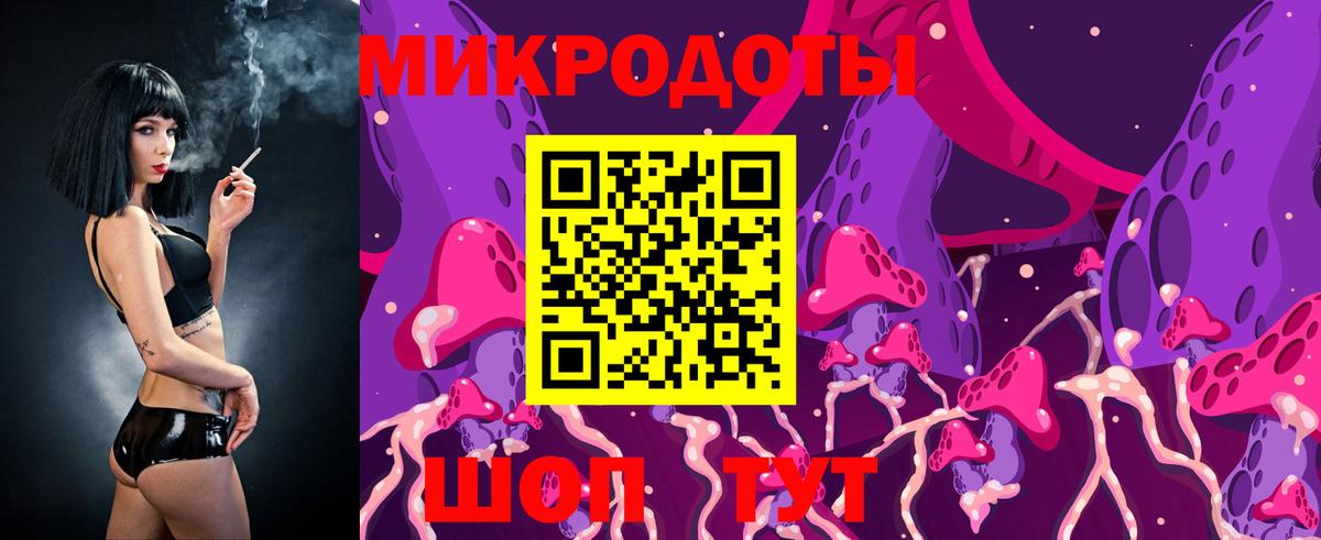Горно-Алтайск  даркнет сайт  Вход с VPN  Псилоцибиновые грибы Cubensis 
