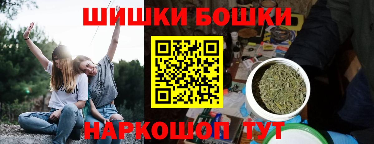 Канабис планчик  Вход с VPN  Шишки марихуана OG Kush  Горно-Алтайск  Конопля Bruce Banner 