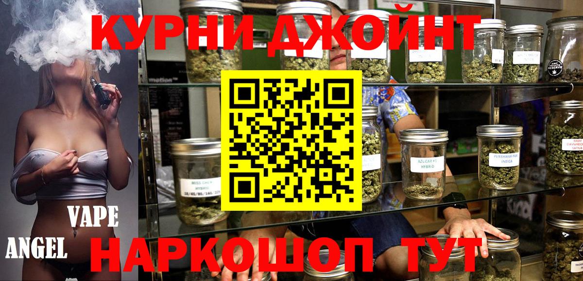 Бошки марихуана гибрид Горно-Алтайск